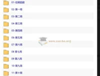 王争算法训练营第5期：12周系统攻克数据结构与算法面试