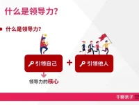 内向孩子养育指南：挖掘6大天生优势，突破5大成长困境