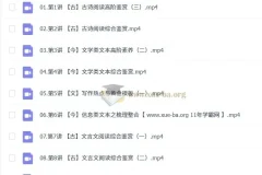 2025高三高考语文 何信语文全年全程班 系统备考课程
