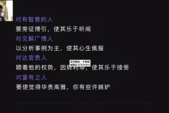 张大驰强势文化课：13节思维训练+50本精读拆解，职场人认知升级实战指南