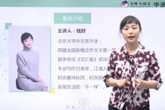 豆神大语文万能写作课：10节课攻克记叙文与考场作文难题