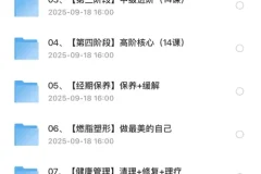 Wake瑜伽全套瘦身课程，零基础到高阶系统教学