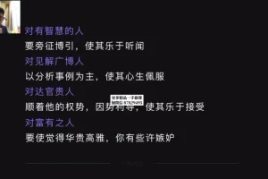 张大驰强势文化课：13节思维训练+50本精读拆解，职场人认知升级实战指南