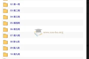 王争算法训练营第5期：12周系统攻克数据结构与算法面试