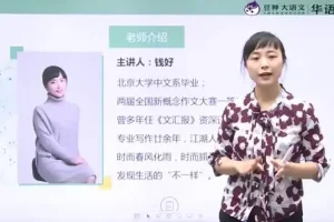 豆神大语文万能写作课：10节课攻克记叙文与考场作文难题