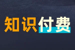 全网付费文章-大佬文集圈 学习先锋 精选研报 5月13日更新，手慢无