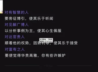 张大驰强势文化课：13节思维训练+50本精读拆解，职场人认知升级实战指南