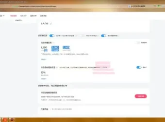 零基础影视解说变现课程：从入门到月入5k
