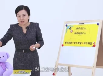 田宏杰小学生高效作业课：告别拖拉磨蹭，培养自主学习力
