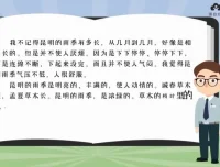云舒写初中写作素材：每日一段，系统提升写作技巧
