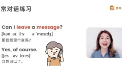 雪梨老师2023零基础英语发音全攻略：自然拼读+音标+发音规则三合一