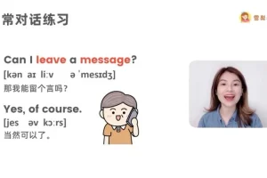 雪梨老师2023零基础英语发音全攻略：自然拼读+音标+发音规则三合一