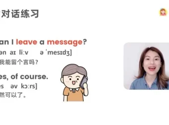 雪梨老师2023零基础英语发音全攻略：自然拼读+音标+发音规则三合一