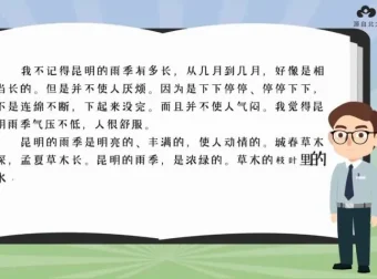 云舒写初中写作素材：每日一段，系统提升写作技巧