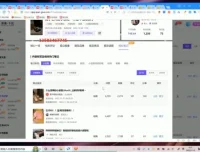 小红书批量复制铺货课：系统掌握流量玩法，高效实现电商变现