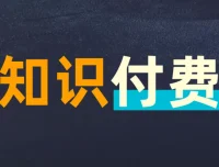 全网付费文章-大佬文集圈 学习先锋 精选研报 7月31日更新，手慢无