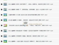 儿歌舞蹈视频合集（去水印）【10.19 GB】