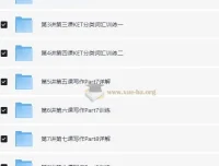 KET写作25分冲刺攻略：听说读写逐项突破系列课程