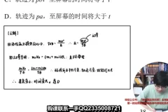 王羽高二物理系统课：静电场+电路+磁场+电磁感应全模块精讲