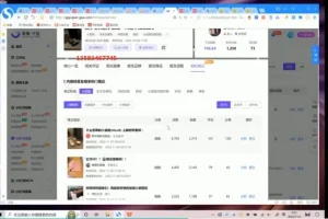 小红书批量复制铺货课：系统掌握流量玩法，高效实现电商变现