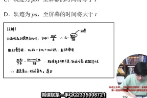 王羽高二物理系统课：静电场+电路+磁场+电磁感应全模块精讲