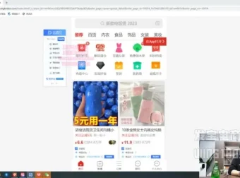 拼多多高阶运营实战：纪主任特训营5月陪跑班