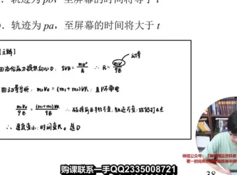 王羽高二物理系统课：静电场+电路+磁场+电磁感应全模块精讲