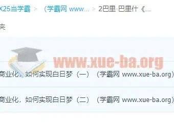 巴里·巴里什《引力波发现之旅》：从探测到太空商业化，人类未来将被怎样改变