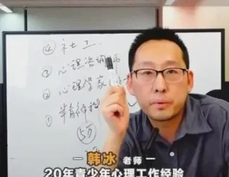 韩式青少年心理咨询121课：厌学抑郁案例实录与家长实操指南