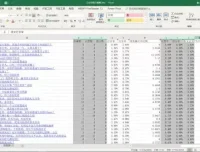 36节Excel实战课程：从入门到精通的数据分析进阶指南