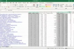 36节Excel实战课程：从入门到精通的数据分析进阶指南
