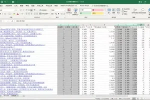 36节Excel实战课程：从入门到精通的数据分析进阶指南