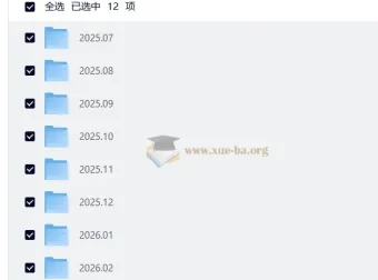 严飞的社会学课：35个参考答案，读懂社会运行的底层逻辑