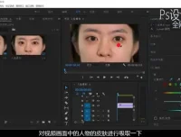 PR视频剪辑108课：从入门到精通，附源码课件