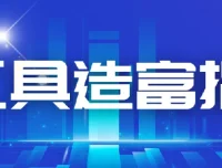 AI工具实战指南：从零到一掌握文案专家核心技能