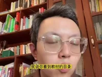 海北老师初中生家长必修课：100节学习方法与策略全攻略