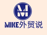 Mike大学外贸快速入门课程 零基础到外贸高手实战全攻略