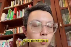 海北老师初中生家长必修课：100节学习方法与策略全攻略