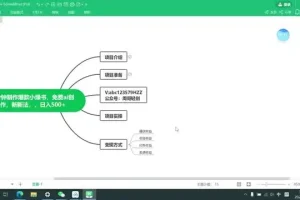 3分钟AI小绿书制作教程，免费工具实操变现全攻略