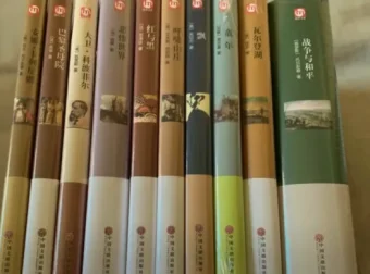 100部中外名著精读笔记大全，导读单+读书笔记+绘本PPT一站式打包