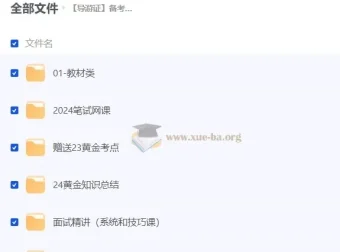 导游证备考资料大合集，教材题库网课导游词一站配齐