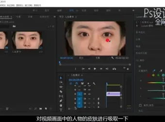 PR视频剪辑108课：从入门到精通，附源码课件