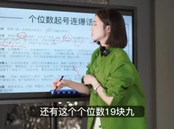 婉婉主播拉新实操课：47节直播带货技巧大全