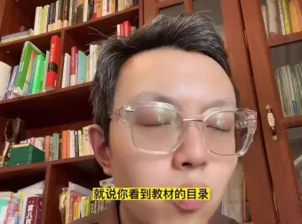 海北老师初中生家长必修课：100节学习方法与策略全攻略