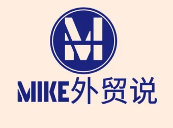 Mike大学外贸快速入门课程 零基础到外贸高手实战全攻略