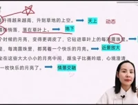 丁立梅散文仿写精讲：30篇名篇解析与视频教程合集