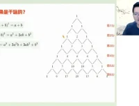 2025高二数学导数+概率专题突破班（刘浩宇主讲）