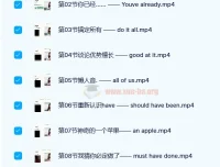 用耳朵学英语荷花老师Lotus老师发音训练全攻略