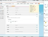 小巍学长摄影课：零基础到精通的摄影实战全攻略