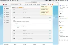 小巍学长摄影课：零基础到精通的摄影实战全攻略